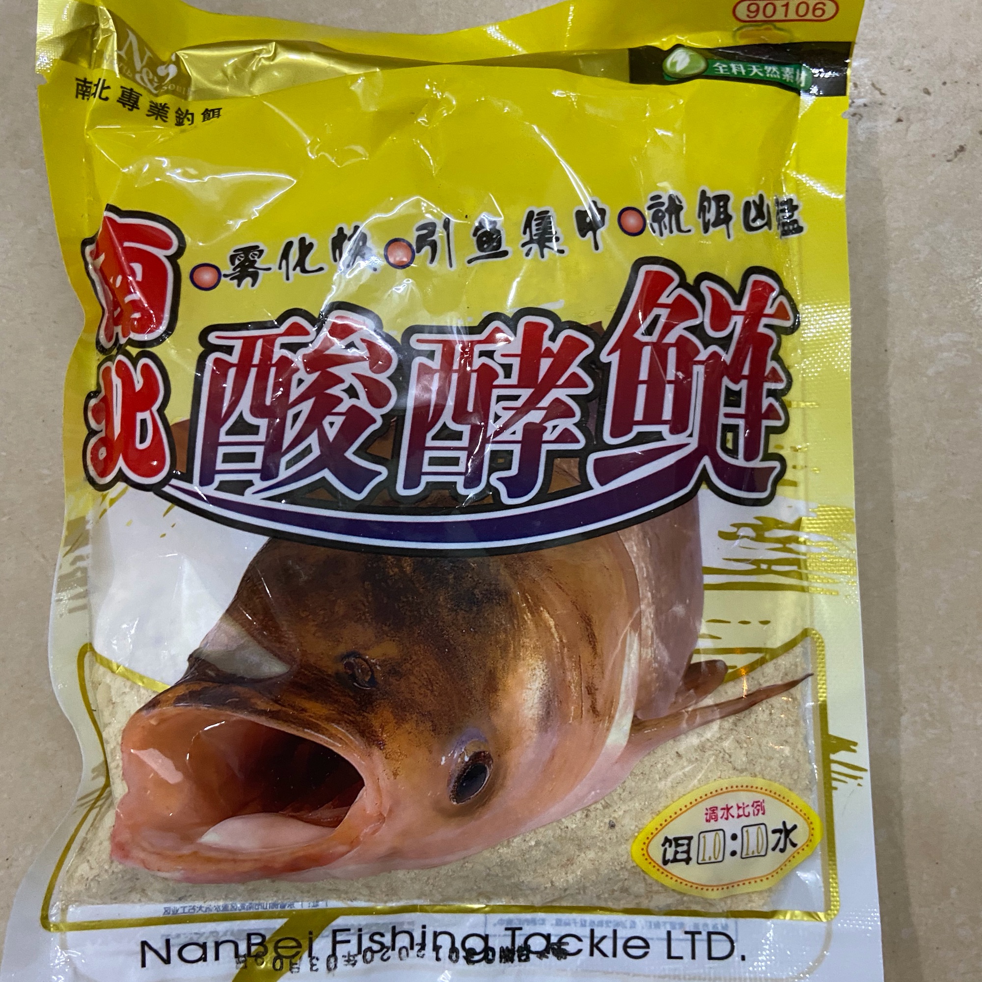 Mồi Câu Cá Mè Trung Quốc